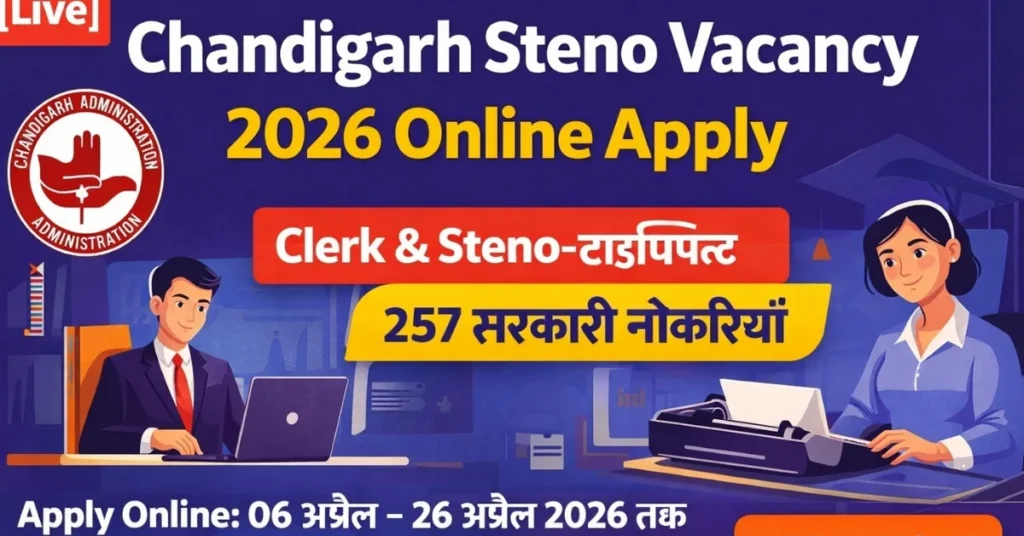 Chandigarh Steno Vacancy 2026 Online Apply