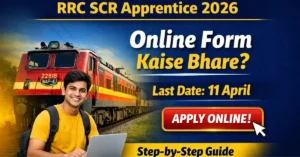 RRC SCR Apprentice Online Form 2026